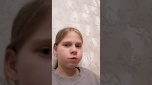 Что за ерунда