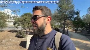 Алекс Христофору - Атаки усиливаются, удар по острову Харг. AXIOS, Трамп — бешеный пес. Венгрия