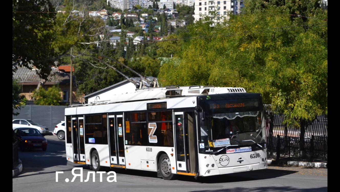 Поездка на троллейбусе №6510, СВаРЗ-МАЗ-6275, 2016г.в. Маршрут 3 (г.Ялта)