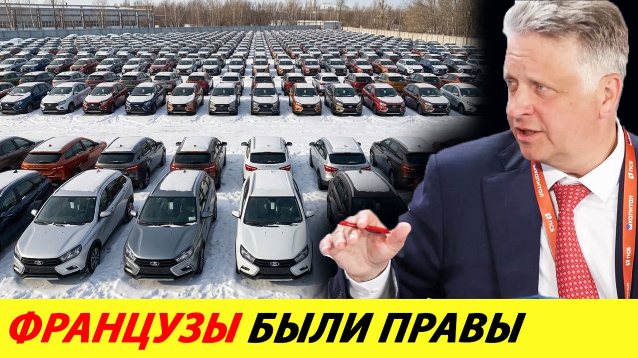Главная ошибка Автоваза которую срочно нужно исправлять