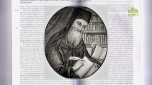 Евангелие 8 апреля. Приступила к Нему женщина с алавастровым сосудом мира драгоценного