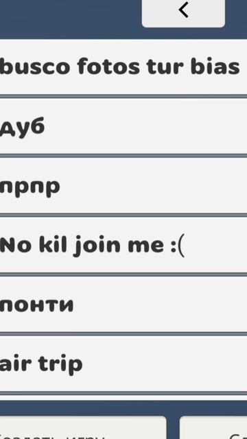 🐔CHICKEN GUN НО МНЕ НЕЛЬЗЯ ГОВОРИТЬ БУКВУ А!!#челендж#буквы#чикенган#нельзя.