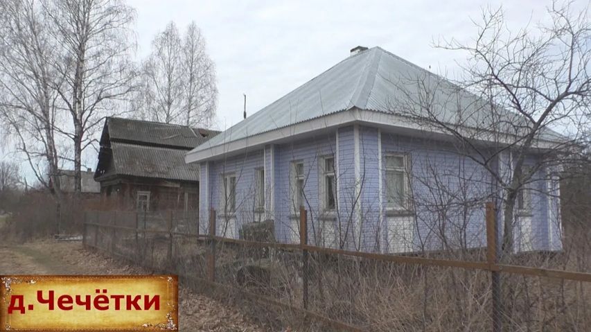 Продается дом в деревне за 460 тысяч. Деревня в глубинке с необычным названием. Очень тихая деревня