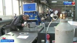 Промышленные предприятия Ставрополья выходят на новый уровень