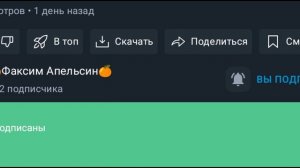 Рутуб забагался не обычно