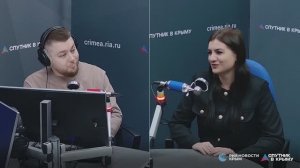 🔴LIVE. Вклад волонтеров в СВО: какую помощь оказывают крымчане бойцам СВО?