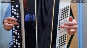 ӘЛЛӘРИЙӘ ЛӘРИЙӘ - БАЯНДА ВИДЕОДӘРЕС 👍 БАШИРА НАСЫРОВА РЕПЕРТУАРЫНАН