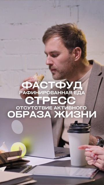 ИМПОТЕНЦИЯ - ДВА ПУТИ