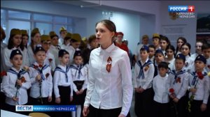 Вести Карачаево-Черкесия 26.03.2026