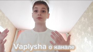 Всё о канале и дальнейших роликах