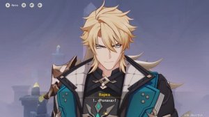 Genshin Impact Глава 1 Одинокий воин