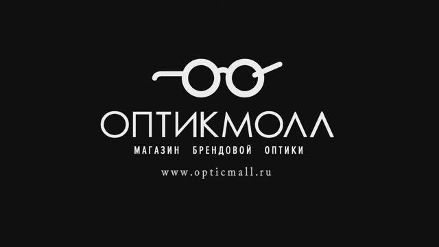 ОптикМолл магазин брендовой оптики