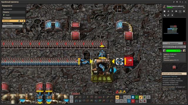 FACTORIO