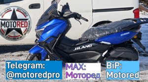 Motored: максискутер Z-max 170cc EFI в синем цвете. Собран и настроен профессионально!