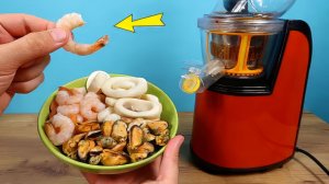 Что если выжать сок из Креветок, Мидий и Кальмара Бедная соковыжималка!