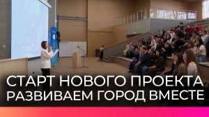 Молодежь Новгородской области привлекут к решению городских задач
