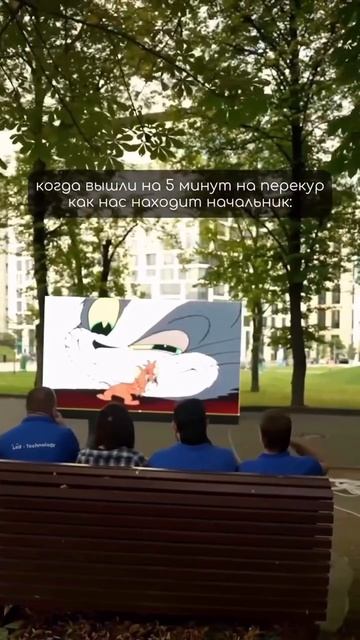 Наш #босс действительно всемогущий 😏 А какой у вас? #ledtechnology #юмор #команда #сотрудники