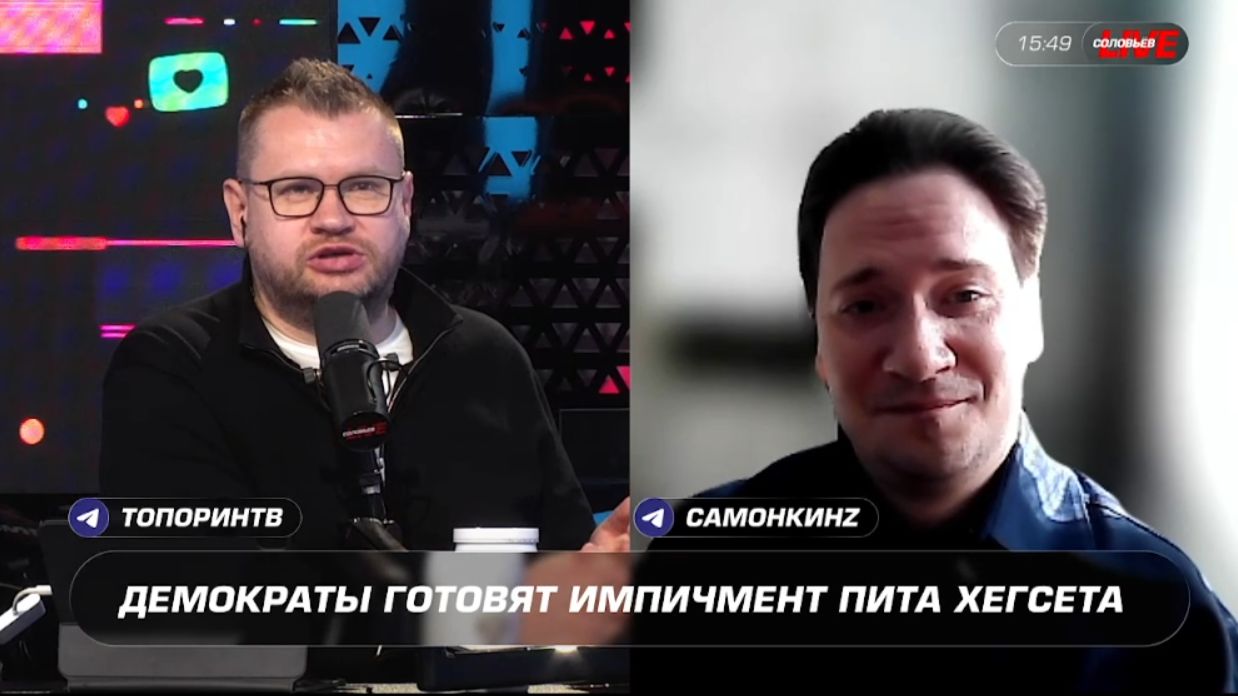 ЮрийСамонкинLive: CоловёьвLIVE. Громкие отставки в США не загорами?