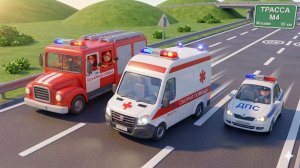 Песенка про скорую помощь! Мультик про скорую помощь!