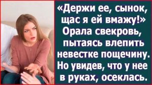 Истории из жизни|Держи ее, cынок, щас я|Аудио рассказы|Аудиокниги слушать онлайн|Жизненные истории
