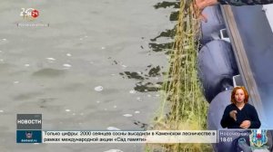 Борьба с браконьерами