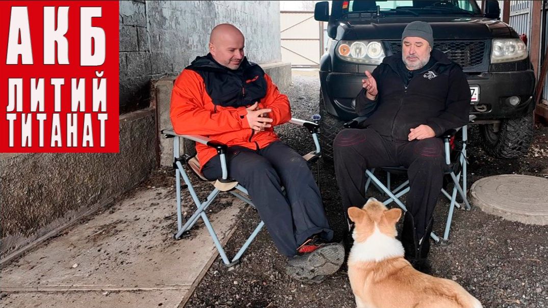 АКБ литий титанат. Личное мнение.