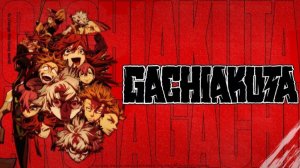 Гачиакута - Обзор аниме, где мусор становится оружием, а месть - единственным смыслом