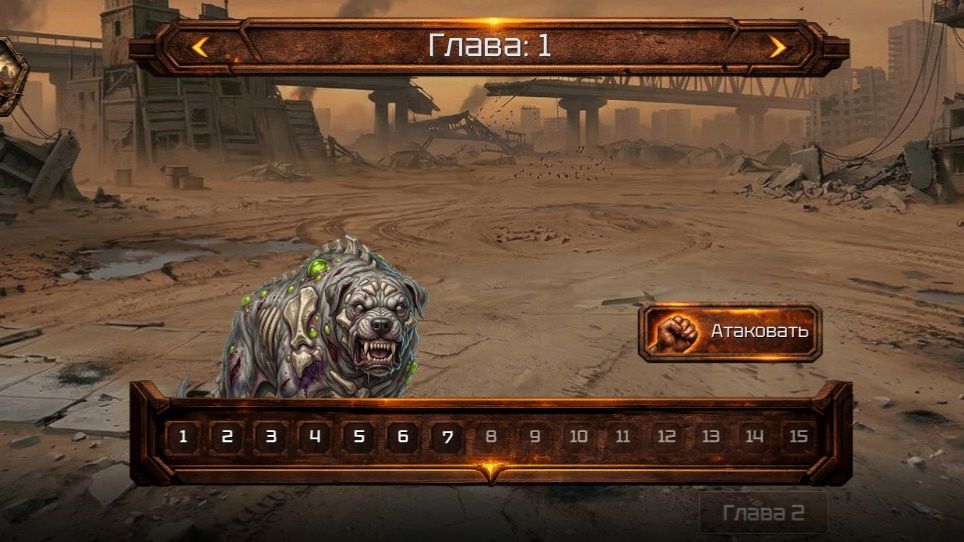 "Красная зона - выживание" - игра.