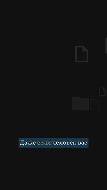 Молчание должника