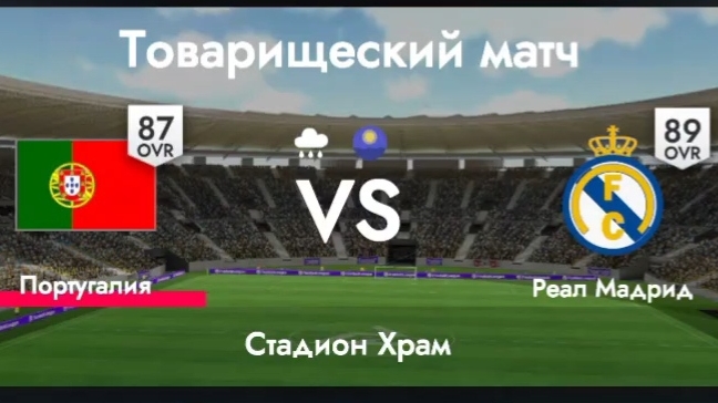 эдит