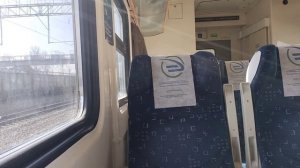 Еду в Калугу на "Экспрессе",продолжение следует.