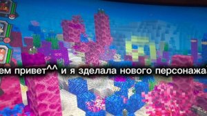 зделала нового персонажа