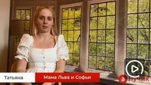 Отзывы родителей о детском саде «Лучик»