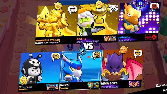 Апнул Прайм на Ворона часть 2