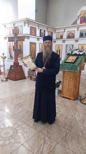 Благодарность настоятеля храма прп. Марии Египетской в Самаре