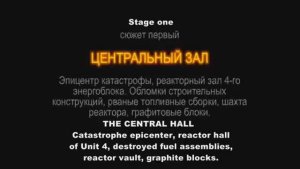 Чернобыльский реактор №4 глазами Ходемчука (Unreal Engine)-animation