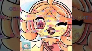 хочу тебе кое что напомнить. 🌟