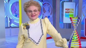 Жить здорово выпуск от 7.04.2026 анонс, что будет в эфире