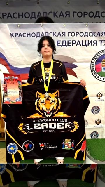 Тхэквондо.mp4