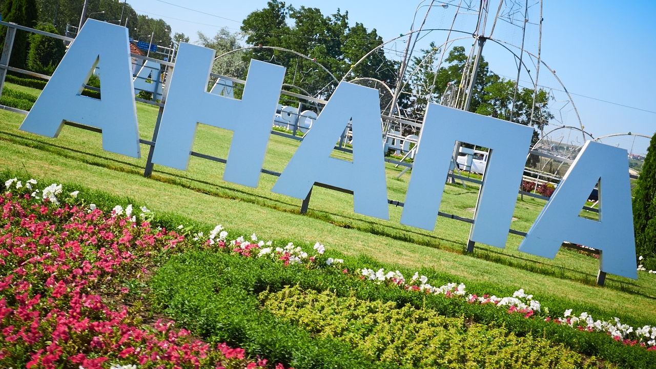 Анапа прогулка по городу