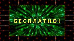 Цветовая релаксация, Анимация (2K 60 FPS) №86