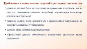 Математика ОГЭ 2026