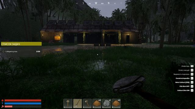 Dig Island 3 серия понятней не стало