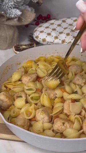 🥘 Мясные шарики с ракушками.