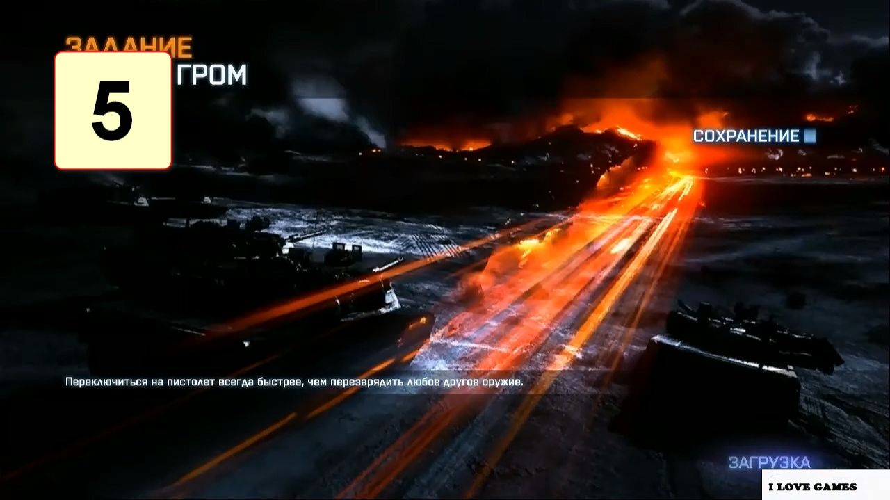 Прохождение ►Battlefield 3◄【• Выпуск• #5】