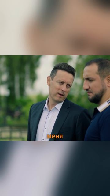 Похоронил Кристину