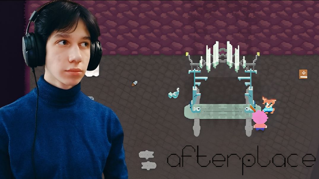 ТЕЛЕПОРТАТОР | Afterplace #9