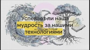 8 класс. Информация и современный мир