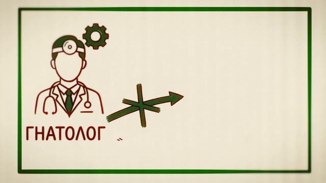 СТОМАТОЛОГ НЕ ПОМОЖЕТ. Почему мы скрипим зубами во сне?