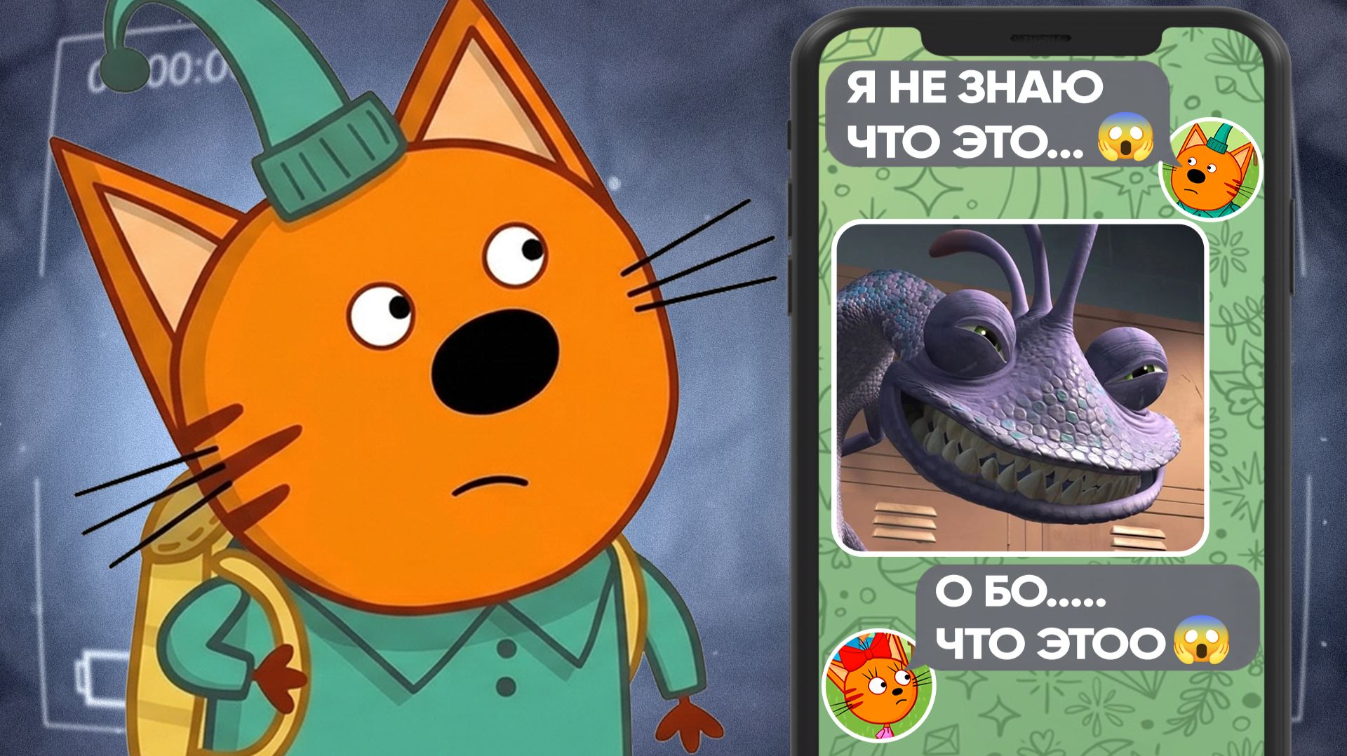 СТРАШНЫЕ СЕРИИ ТРИ КОТА | (Не нужно было это смотреть) 😱